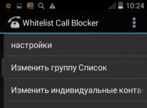Выбираем блокиратор нежелательных звонков для android-устройств: Черный список (Vlad Lee), Блокиратор вызова (Green Banana) и Call Blocker – Blacklist App