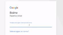 Восстановление пароля к аккаунту в Gmail