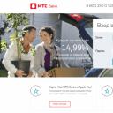 Download the MTS Bank application