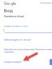 How to create Gmail from Google from any device: a step-by-step guide with the right settings